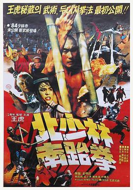 《黑木瞳《化身》